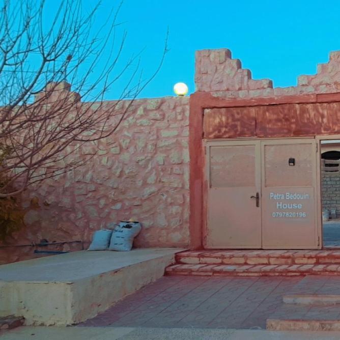 Alloggio in famiglia Petra Bedouin House 1 *